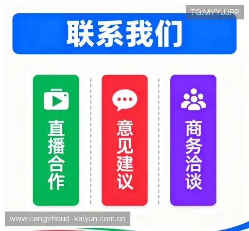 加入开云体育入口